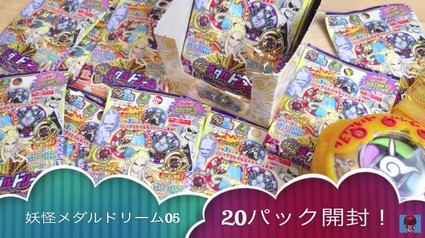 レオンチャンネル 妖怪ウォッチまとめ ニャン速
