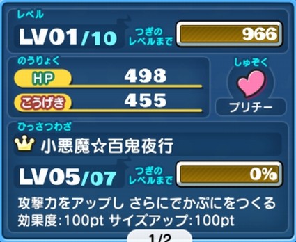 SH022050