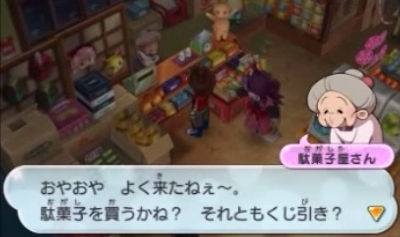kuji