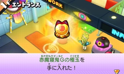 妖怪ウォッチバスターズ 赤魔寝鬼ゴールド のqrコード 極玉 8個 妖怪ウォッチバスターズ 赤魔寝鬼ゴールド のqrコード 極玉 8個