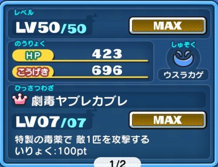 SH007060