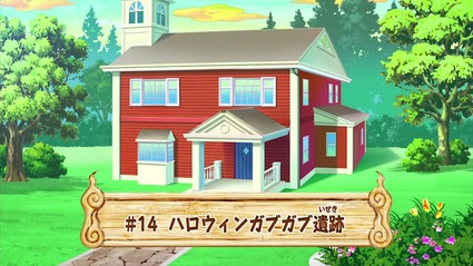 アニメ妖怪ウォッチ第193話-前編-03
