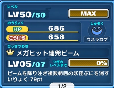 SH001545