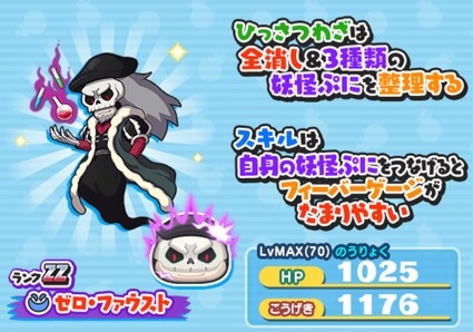 SH027794