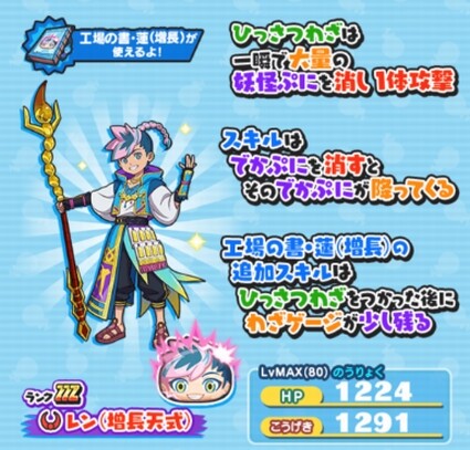 SH029277