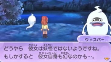 妖怪ウォッチ2 えんえんトンネル攻略 むこうがわ でるくいたたき 妖怪ウォッチ2 えんえんトンネル攻略 むこうがわ でるくいたたき