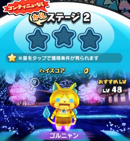 SH027867