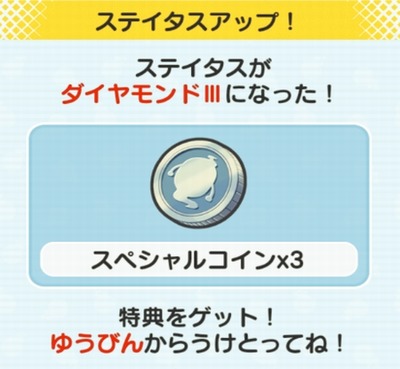 妖怪ウォッチぷにぷに 鬼食い が妖怪ガシャで登場 レジェンド妖怪 ネタバレリーナ 解放に必要な妖怪が揃う