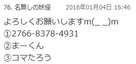 kabuki3-3