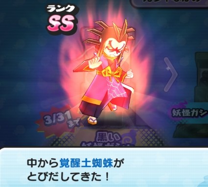 SH007835
