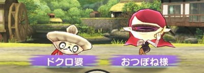 妖怪ウォッチぷにぷに こえんら の入手方法 進化させてaランク えんらえんら に さらに 生命のおしろい もドロップする