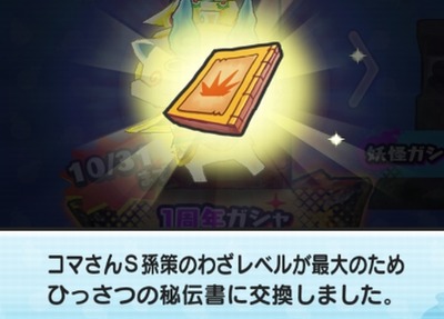 SH001470