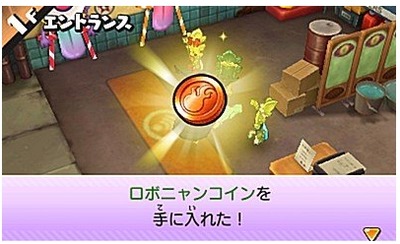 robonyan1
