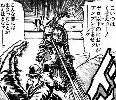 ジョジョ・スピードワゴン