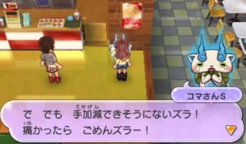 妖怪ウォッチ コマさんはここまで人気出るのは予想外だったかもしれないね 妖怪ウォッチ コマさんはここまで人気出るのは予想外だったかもしれないね