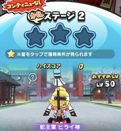 SH027519