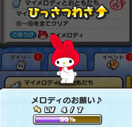 妖怪ウォッチまとめ ニャン速