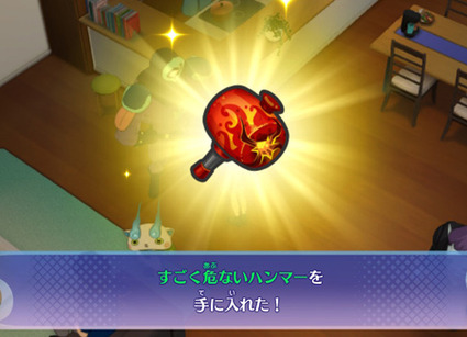 ミッチーマーク報酬-08