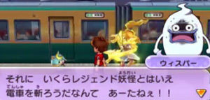 妖怪ウォッチ2 真打 れじぇんど見参でござる ブシニャン 駅 妖怪ウォッチ2 真打 れじぇんど見参でござる ブシニャン 駅