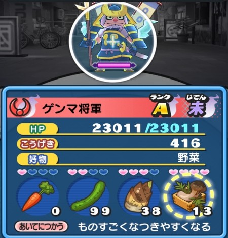SH002834