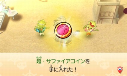 バスターズ2 超 サファイアコイン のqrコード サファイニャン入手のチャンス バスターズ2 超 サファイアコイン のqrコード サファイニャン入手のチャンス