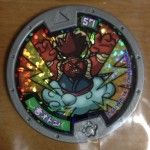 kaminarioton-150x150