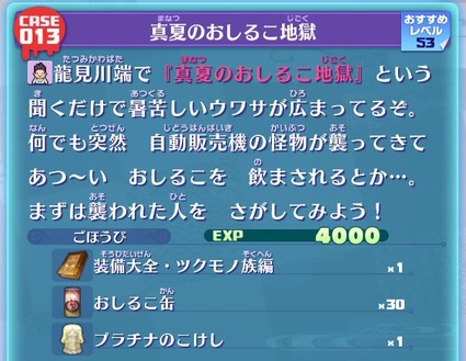 2019062616274900-EADB78E442C41D91A4E58DE37C69F333