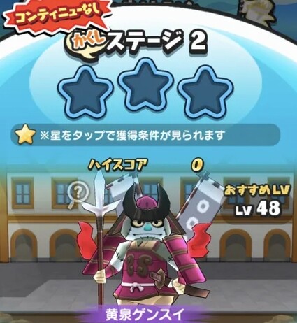 SH027525