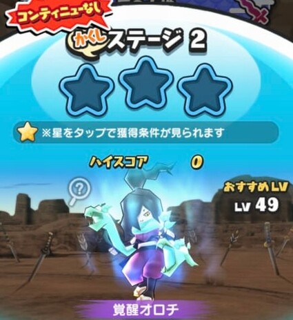 SH029637