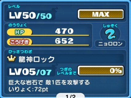 SH009825