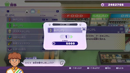 2019070907274600-EADB78E442C41D91A4E58DE37C69F333
