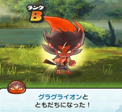 妖怪ウォッチぷにぷに グラグライオンの入手方法