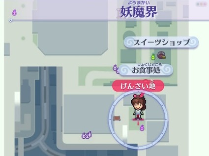 トレジャー写真11-3