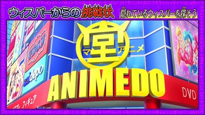 アニメ妖怪ウォッ0チ第141話-Part3-112