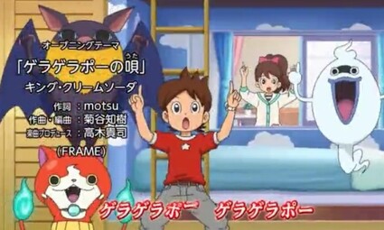 アニメ妖怪ウォッチ 第2話 感想 悪夢のリモートパーティー 4コマさん 手品 他 アニメ妖怪ウォッチ 第2話 感想 悪夢のリモートパーティー 4コマさん 手品 他