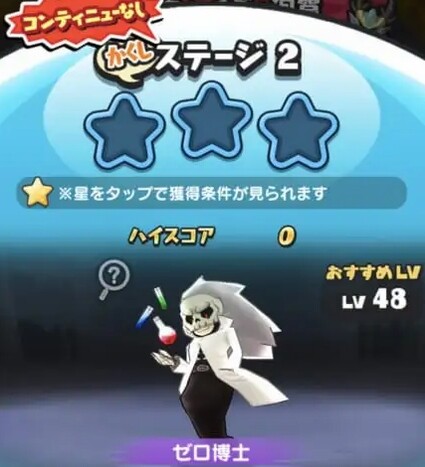 SH027824