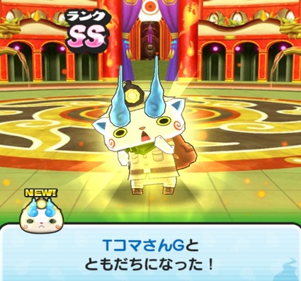 妖怪ウォッチぷにぷに Ssランク Tコマさんg の入手方法と最大能力値 妖怪ウォッチぷにぷに Ssランク Tコマさんg の入手方法と最大能力値