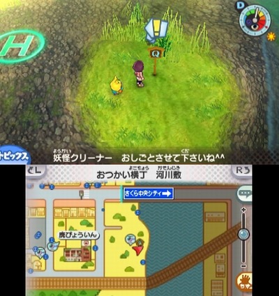 妖怪ウォッチ3 コインの欠片の交換場所 妖怪サークル サンタク老師 妖怪ウォッチ3 コインの欠片の交換場所 妖怪サークル サンタク老師