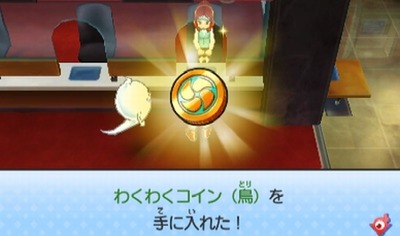妖怪ウォッチ3 わくわくコイン 鳥 のqrコード公開