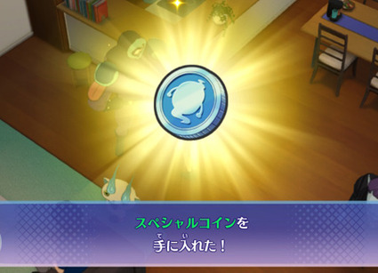 ミッチーマーク報酬-09