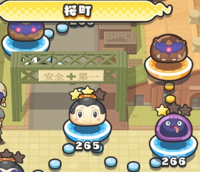 妖怪ウォッチぷにぷに 新マップ桜町の かくしステージ 開放条件 妖怪ウォッチぷにぷに 新マップ桜町の かくしステージ 開放条件