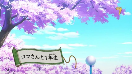 アニメ妖怪ウォッチ第165話-Part3-01