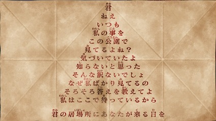 トレジャー写真23-1