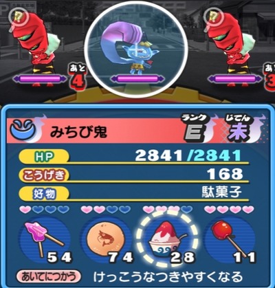 妖怪ウォッチぷにぷに 鬼時間マップの隠しステージ開放条件 期間限定 妖怪ウォッチぷにぷに 鬼時間マップの隠しステージ開放条件 期間限定