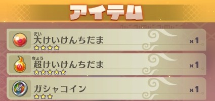 2019062900284300-EADB78E442C41D91A4E58DE37C69F333