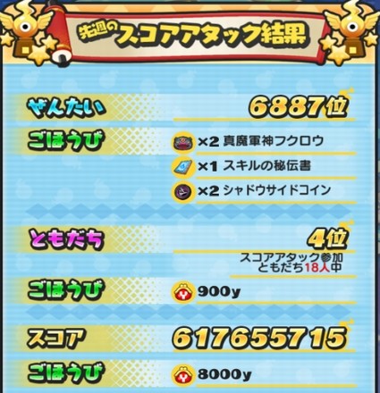 SH017386