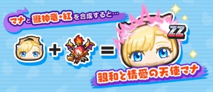 妖怪ウォッチぷにぷに 獣神竜 紅 超アップ 出たら お助け企画開催決定 だけど結果は ニャン速ちゃんねる 妖怪ウォッチぷにぷに 獣神竜 紅 超アップ 出たら お助け企画開催決定 だけど結果は ニャン速ちゃんねる