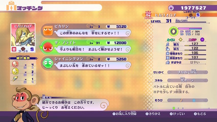 2019063016231200-EADB78E442C41D91A4E58DE37C69F333