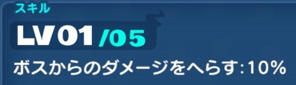 SH010078