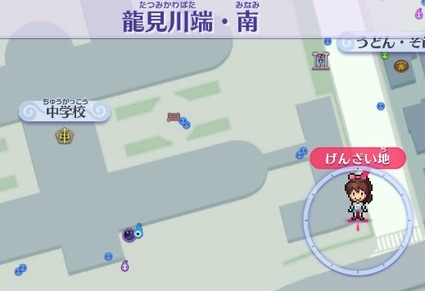 トレジャー写真39-3
